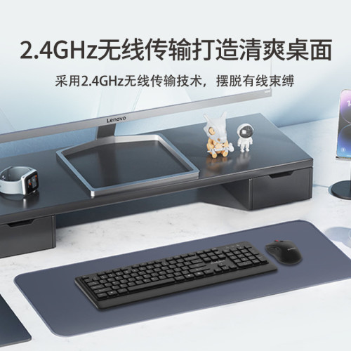 聯想thinkplus KM210pro無線鍵鼠套裝黑色104鍵商務辦公鍵盤滑鼠