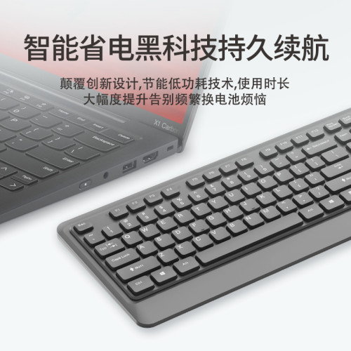 聯想thinkplus KM210pro無線鍵鼠套裝黑色104鍵商務辦公鍵盤滑鼠