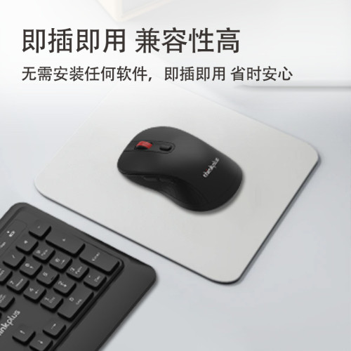聯想thinkplus KM210pro無線鍵鼠套裝黑色104鍵商務辦公鍵盤滑鼠