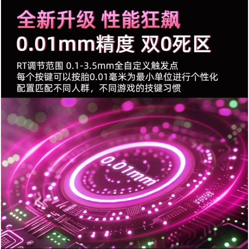 新盟Beat65磁軸機械鍵盤有線客製化側刻等高線鋁合金RT電競遊戯用
