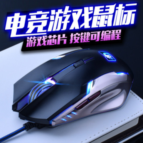 新盟曼巴蛇二代遊戯有線滑鼠機械宏定義H1Z1絕地求生滑鼠應