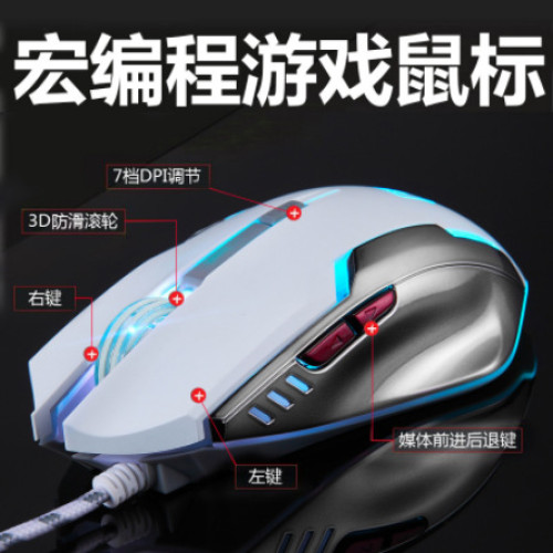 新盟曼巴蛇二代遊戯有線滑鼠機械宏定義H1Z1絕地求生滑鼠應