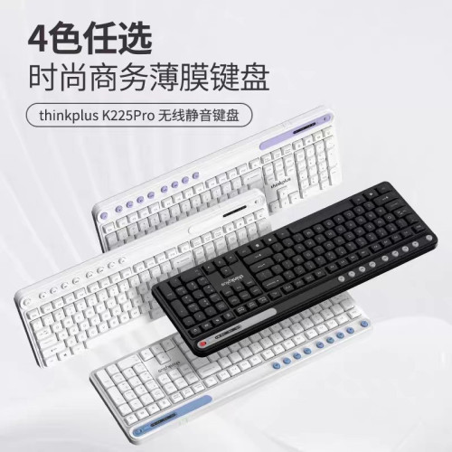 聯想thinkplus K225pro無線鍵盤低音2.4G筆電桌上型機電腦通用USB