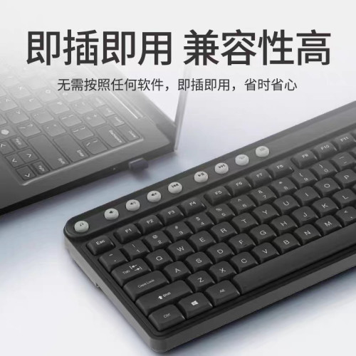 聯想thinkplus K225pro無線鍵盤低音2.4G筆電桌上型機電腦通用USB