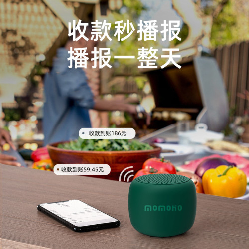 新款桌面手機無線藍牙音響大音量超市藍牙語音播報低音砲藍牙音箱