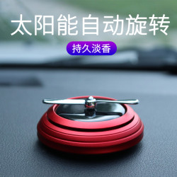 汽車用車用香水座香薰車內用品固體香膏持久淡香男裝飾擺件出風口