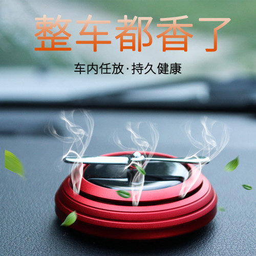 汽車用車用香水座香薰車內用品固體香膏持久淡香男裝飾擺件出風口
