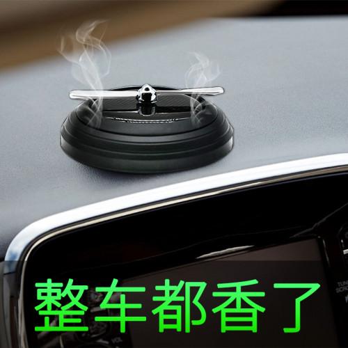 汽車用車用香水座香薰車內用品固體香膏持久淡香男裝飾擺件出風口