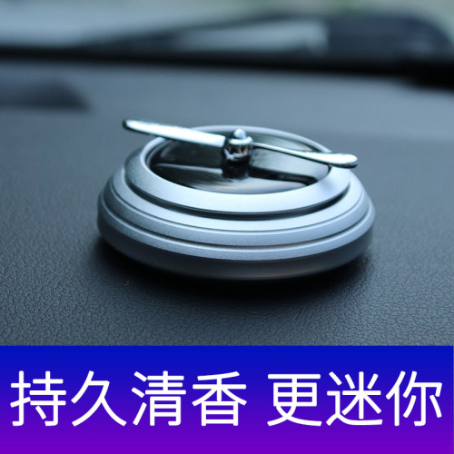汽車用車用香水座香薰車內用品固體香膏持久淡香男裝飾擺件出風口