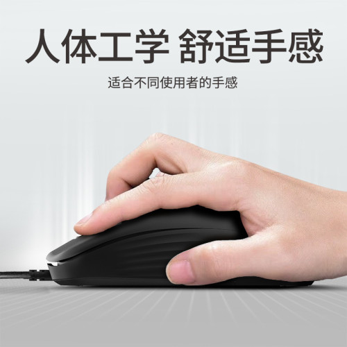 聯想thinkplus M10有線滑鼠紅點商務辦公家用桌上型機筆電滑鼠USB