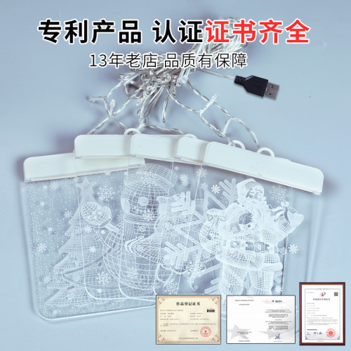 LED星星燈房間布置聖誕節日裝飾彩燈3D掛燈老人造型窗簾冰條燈串