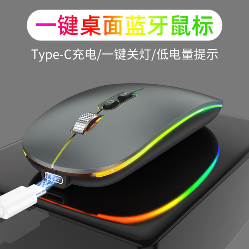 爆款M103藍牙雙模無線滑鼠靜音充電款發光滑鼠辦公滑鼠