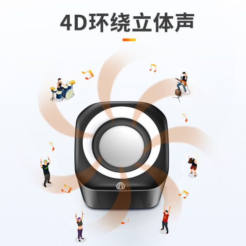 耐也筆電迷你USB小音響可攜式手機禮品小音箱電腦低音砲通用