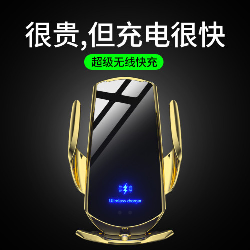 新款魔夾Q3車用無線充電器 智能紅外感應無線充汽車導航支架