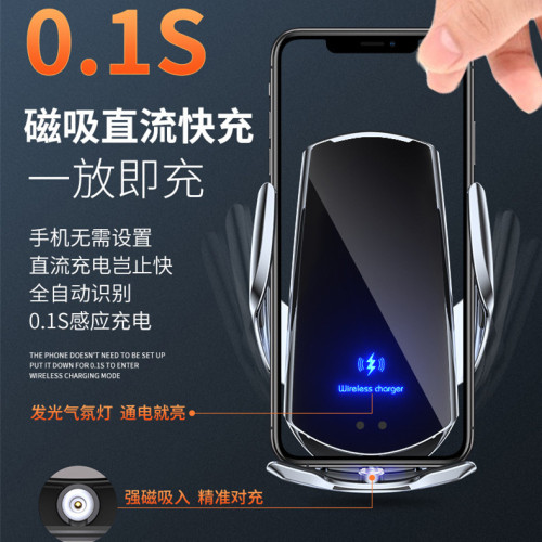 新款魔夾Q3車用無線充電器 智能紅外感應無線充汽車導航支架