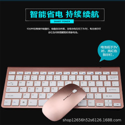 K108S無線鍵盤滑鼠套裝功能USB筆記型電腦巧克力按鍵遊戯辦公