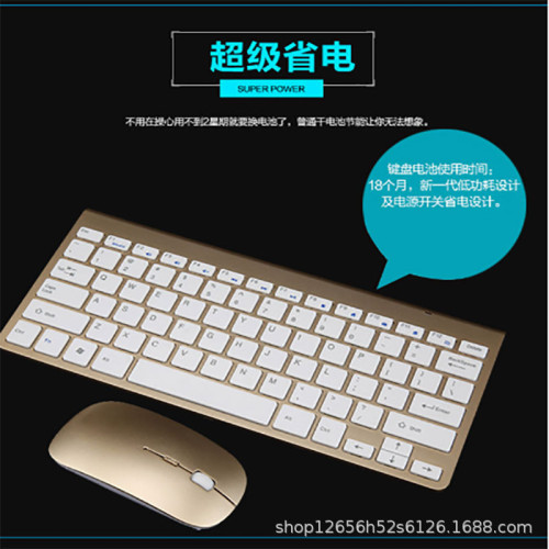 K108S無線鍵盤滑鼠套裝功能USB筆記型電腦巧克力按鍵遊戯辦公