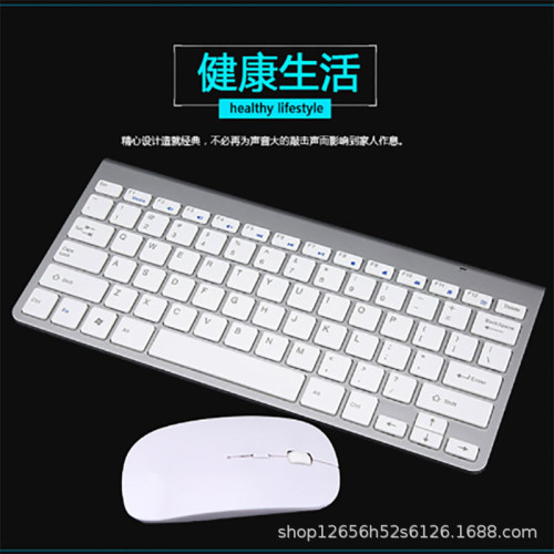 K108S無線鍵盤滑鼠套裝功能USB筆記型電腦巧克力按鍵遊戯辦公