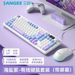 SANGEE三巨K18pro帶屏有線鍵鼠套裝機械手感遊戯辦公RGB光效98鍵