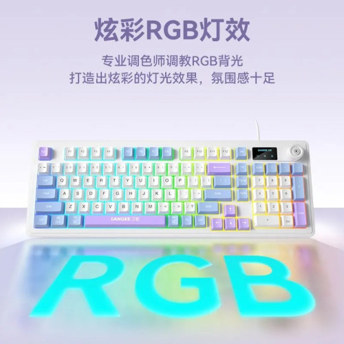SANGEE三巨K18pro帶屏有線鍵鼠套裝機械手感遊戯辦公RGB光效98鍵