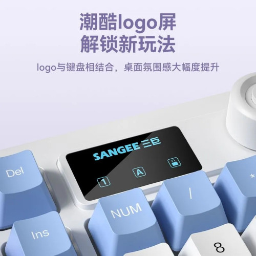 SANGEE三巨K18pro帶屏有線鍵鼠套裝機械手感遊戯辦公RGB光效98鍵