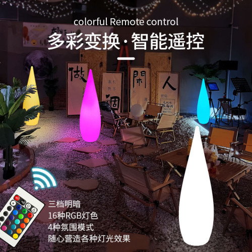 led發光水滴燈酒店戶外裝飾落地燈七彩景觀燈庭院別墅泳池引路燈
