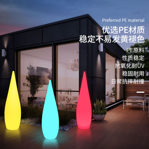 led發光水滴燈酒店戶外裝飾落地燈七彩景觀燈庭院別墅泳池引路燈