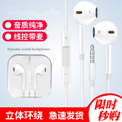 耳機適用於iPhone線控蘋果/安卓/華爲有線直插耳機type-c入耳