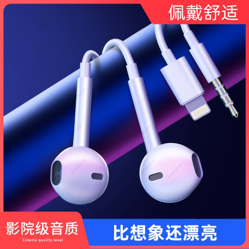 耳機適用於iPhone線控蘋果/安卓/華爲有線直插耳機type-c入耳