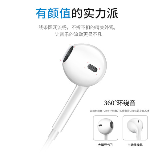 耳機適用於iPhone線控蘋果/安卓/華爲有線直插耳機type-c入耳
