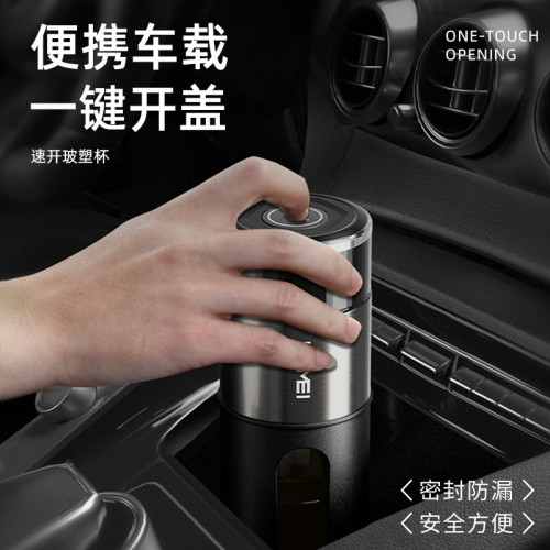 男士玻璃泡茶杯2025新款大容量一鍵開蓋雙層防摔防爆茶水分離杯子