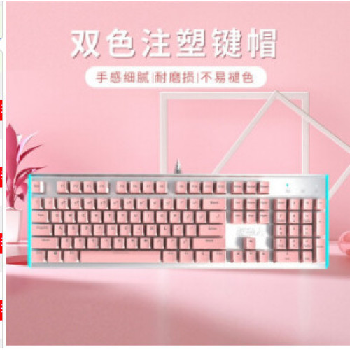 龐克復古機械鍵盤圓帽雙皮奶布丁PBT半透明雙色透光辦公遊戯