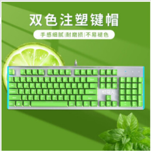 龐克復古機械鍵盤圓帽雙皮奶布丁PBT半透明雙色透光辦公遊戯