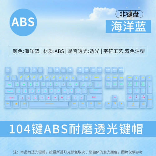 龐克復古機械鍵盤圓帽雙皮奶布丁PBT半透明雙色透光辦公遊戯