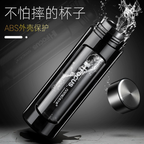 恩爾美茶水分離玻璃杯透明高檔創意禮品水杯子帶茶倉泡茶杯