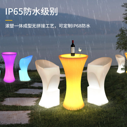 LED發光酒吧桌椅高腳桌清吧個性創意網紅戶外活動聚會雞尾酒吧台