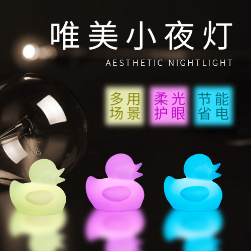 創意發光LED小夜燈卡通智能遙控防水兒童桌燈 小黃鴨裝飾台燈