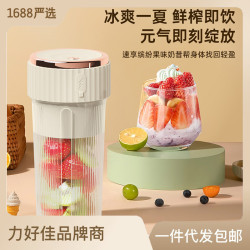 【嚴選】可攜式榨汁機 迷你家用果汁杯USB充電榨果汁機榨汁杯禮品