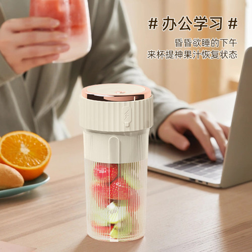【嚴選】可攜式榨汁機 迷你家用果汁杯USB充電榨果汁機榨汁杯禮品