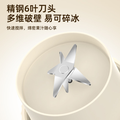 【嚴選】可攜式榨汁機 迷你家用果汁杯USB充電榨果汁機榨汁杯禮品