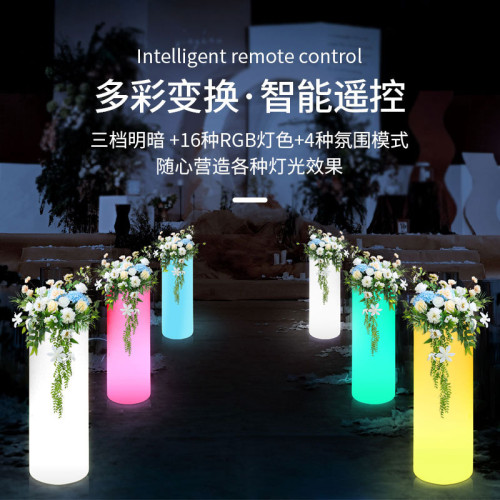 LED發光花盆智能創意冰桶景觀裝飾燈簡約遙控圓柱塑膠花盆容器