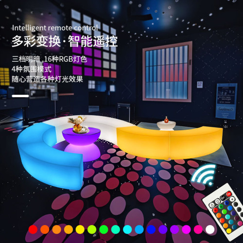 LED發光弧形長條凳子酒吧桌椅戶外休閒茶幾圓形家具沙發椅子卡座