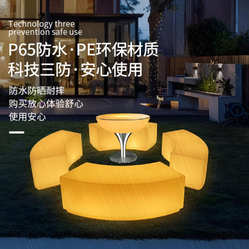 LED發光弧形長條凳子酒吧桌椅戶外休閒茶幾圓形家具沙發椅子卡座