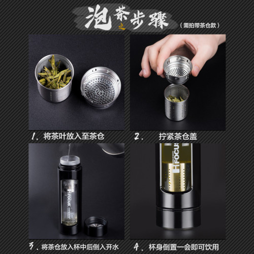茶水分離玻璃杯男可攜式水杯防摔簡約清新森系雙層家用高檔泡茶杯子