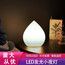 led裝飾小夜燈創意七彩遙控滾塑膠簡約家居兒童充電睡眠台燈