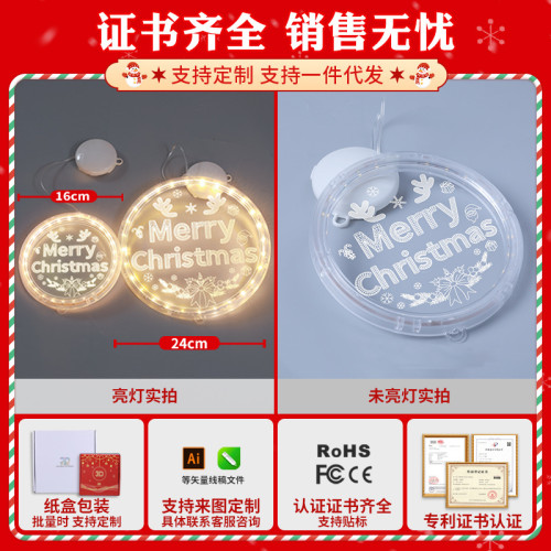 發光merry christmas吸盤LED彩燈2025聖誕節氛圍櫥窗布置裝飾掛件