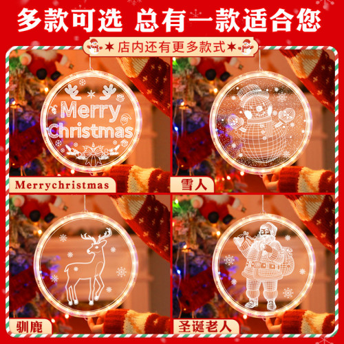 發光merry christmas吸盤LED彩燈2025聖誕節氛圍櫥窗布置裝飾掛件