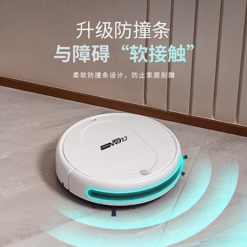 掃地機器人家用全自動新款迷你清潔機充電智能吸塵器禮品