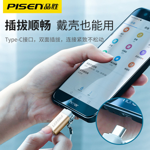 品勝otg轉接頭適用華爲小米oppo手機Type-c轉usb3.0接U盤滑鼠鍵盤