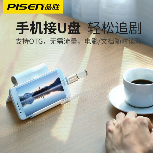 品勝otg轉接頭適用華爲小米oppo手機Type-c轉usb3.0接U盤滑鼠鍵盤